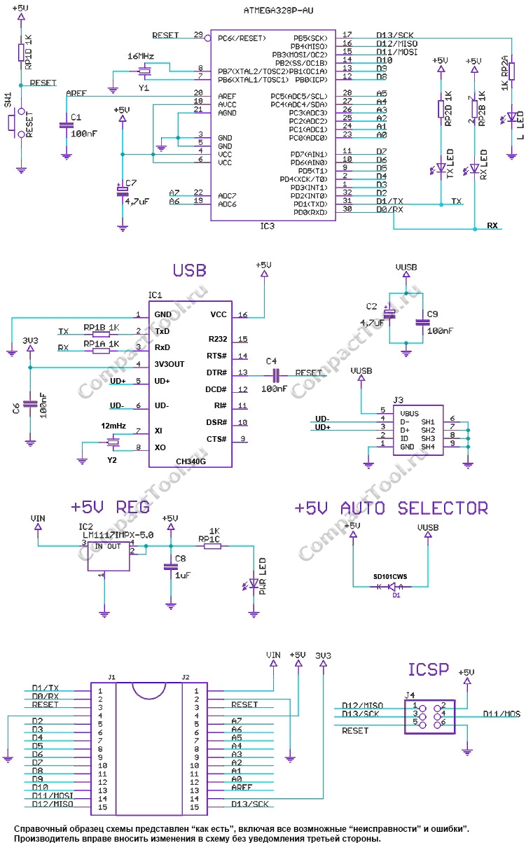 NANO CH340 schematic, Arduino Nano принципиальная схема