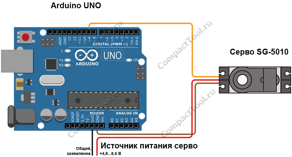 Схема подключения SG-5010 к Arduino