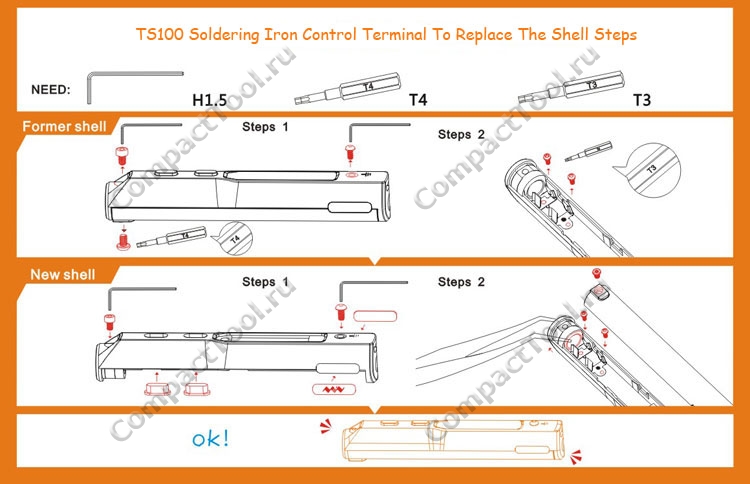 Инструкция по замене корпуса мини паяльника TS100