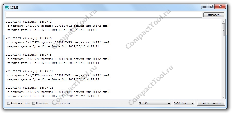 Пример программирования RTC DS1307 WeMos в Ардуино
