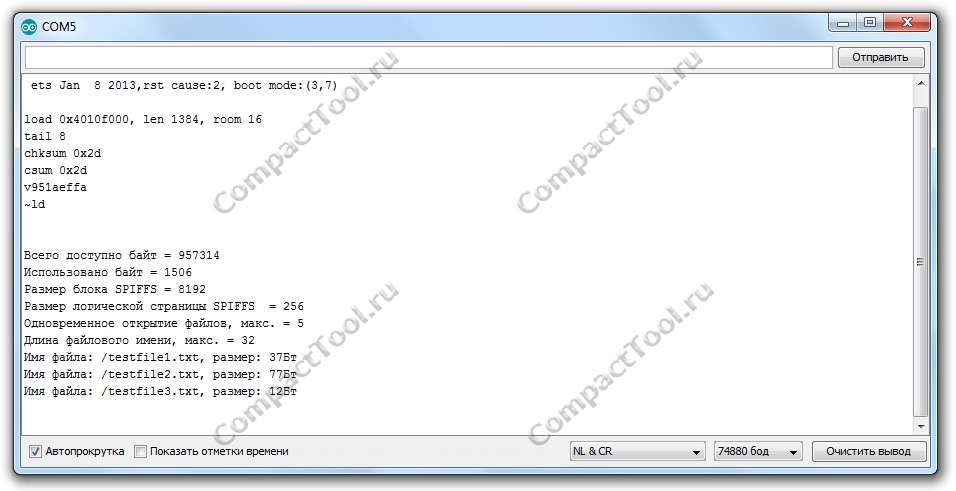 ESP8266 SPIFFS Примеры. Считывание информации о файловой системе, включая данные о записанных файлах