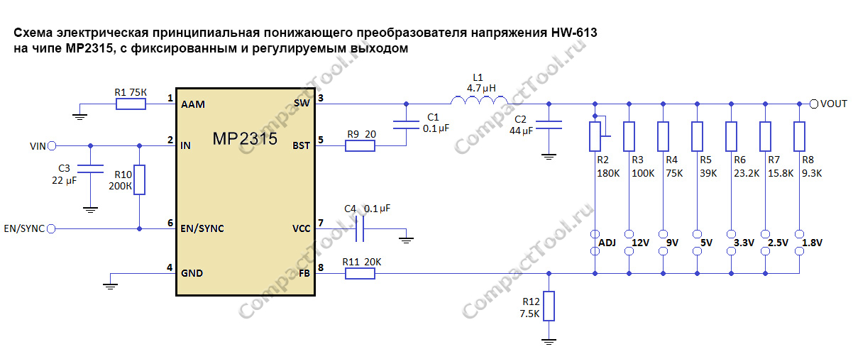 Электрическая схема понижающего преобразователя MP2315 HW-613