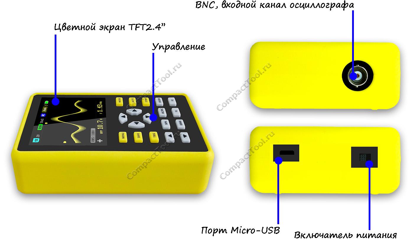 Осциллограф fnirsi