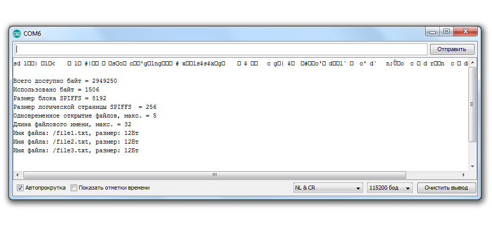ESP8266 SPIFFS All Files Read Demo Sample