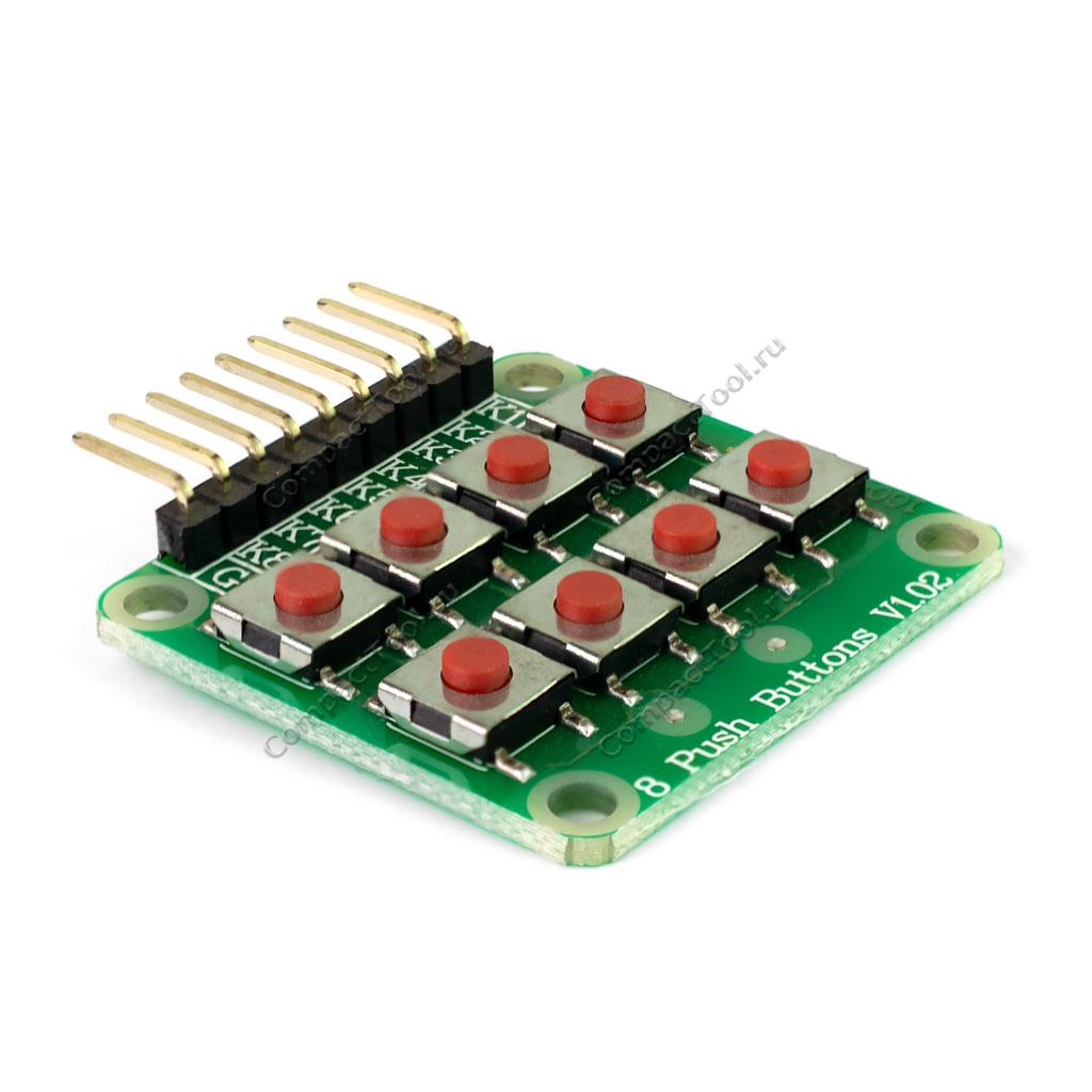 Клавиатура для ARDUINO проектов 8 Push Buttons