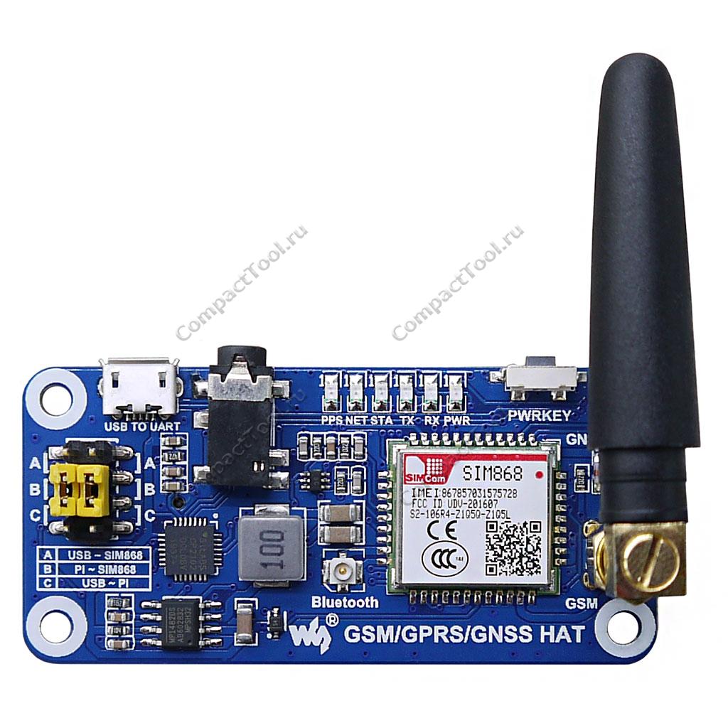 GSM/GPRS/GNSS/Bluetooth HAT