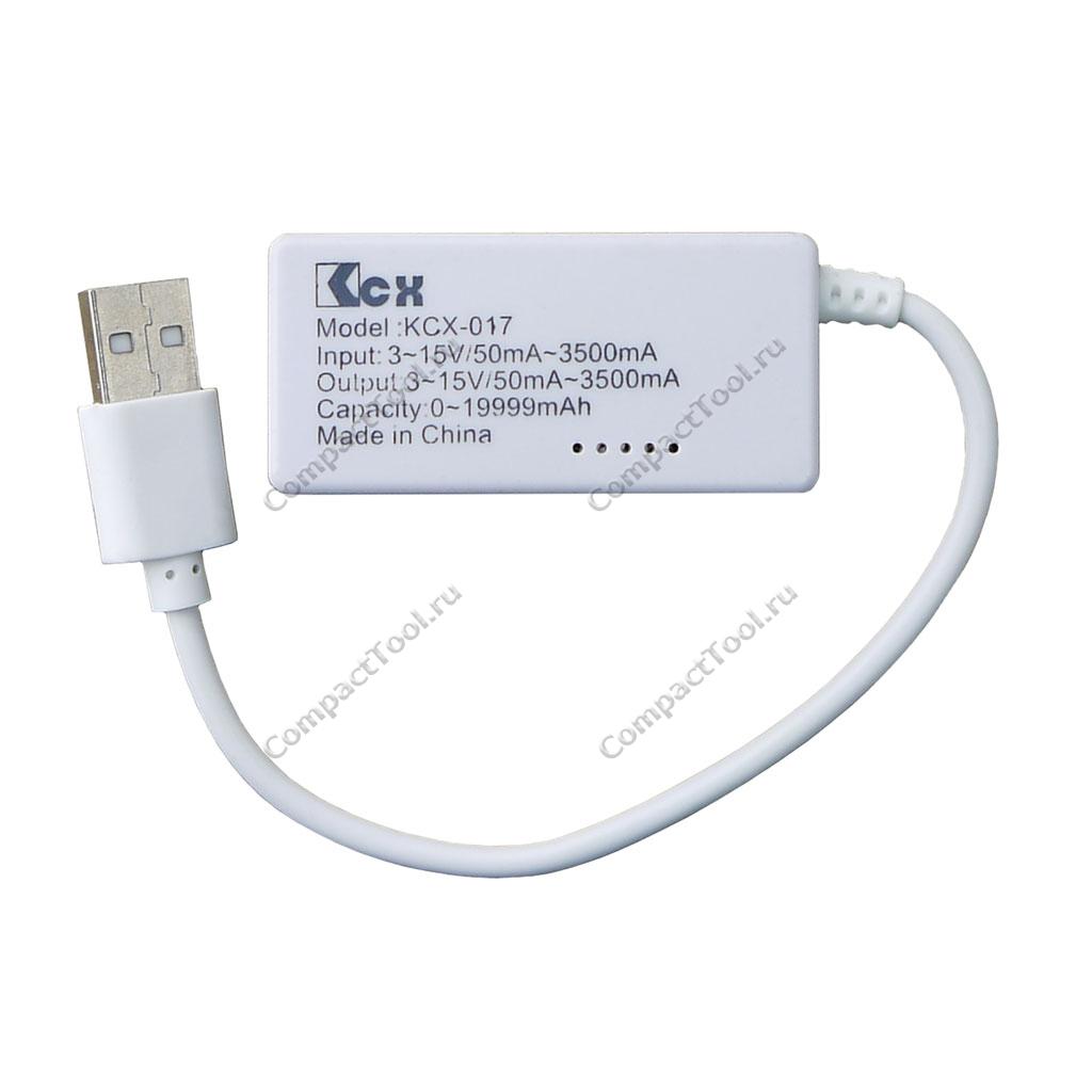 USB тестер KCX-017 на 15В купить оптом и в розницу в СompactTool с доставкой по Москве и России