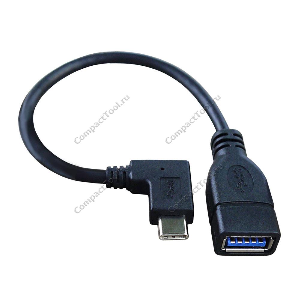 Переходник USB Type-C (90 Flag) to USB 3.1 (F)