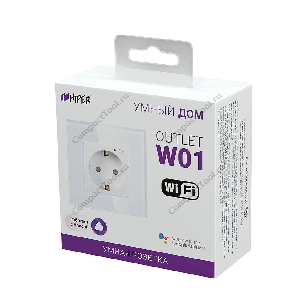 Умная встраиваемая Wi-Fi розетка HIPER IoT Outlet W01 купить оптом и в розницу в СompactTool с доставкой по Москве и России