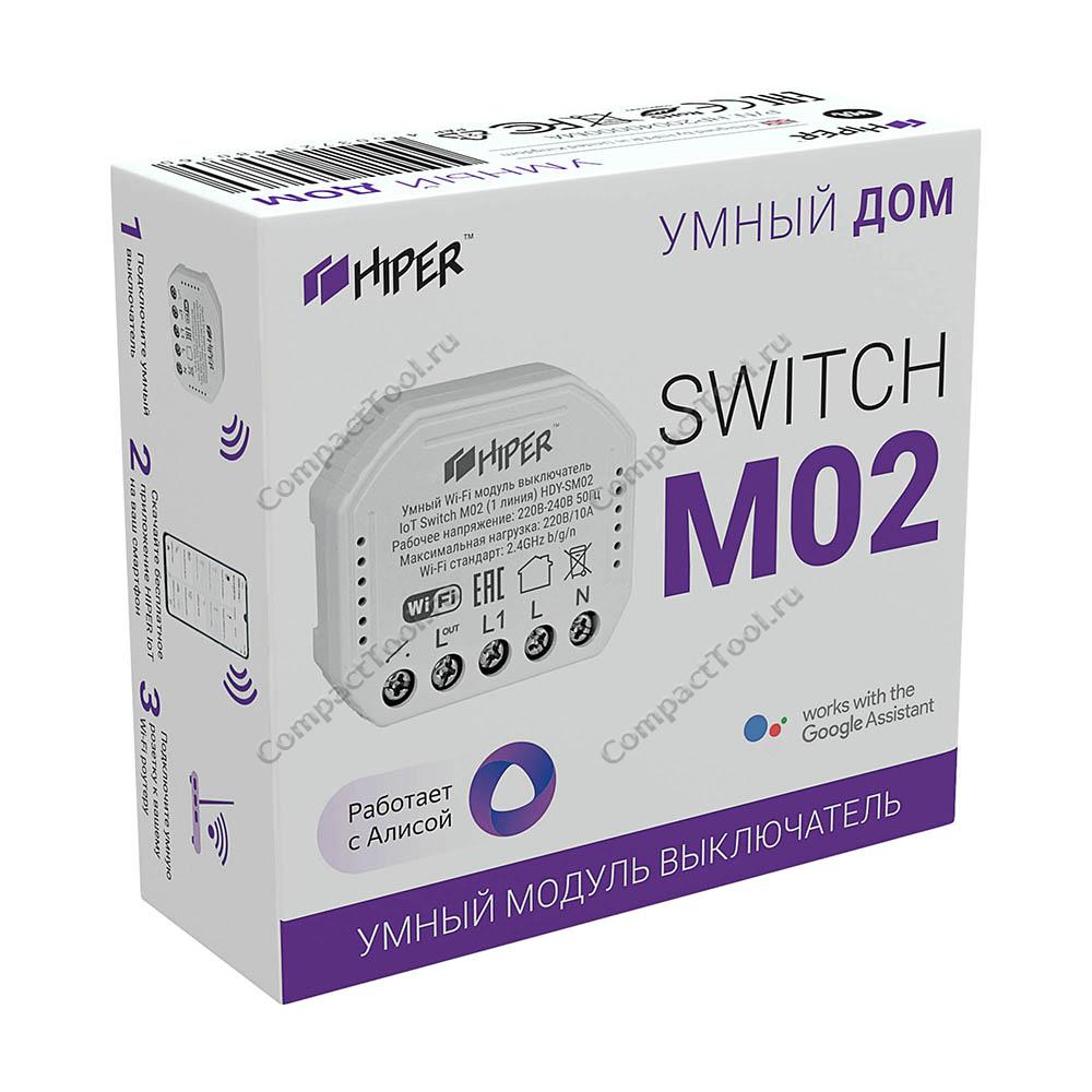 Умный Wi-Fi модуль выключатель HIPER IoT Switch M02