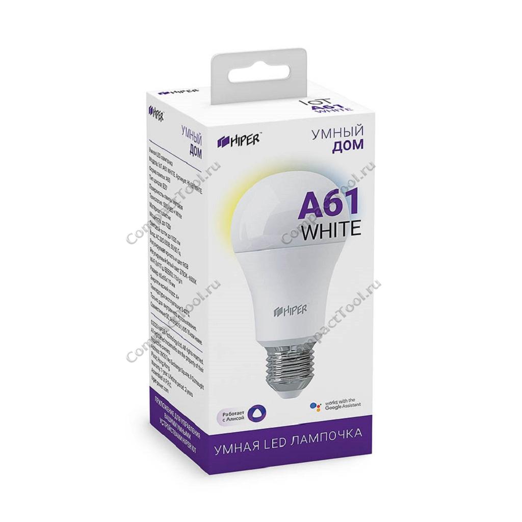 Умная LED лампочка WiFi HIPER IoT A61 White