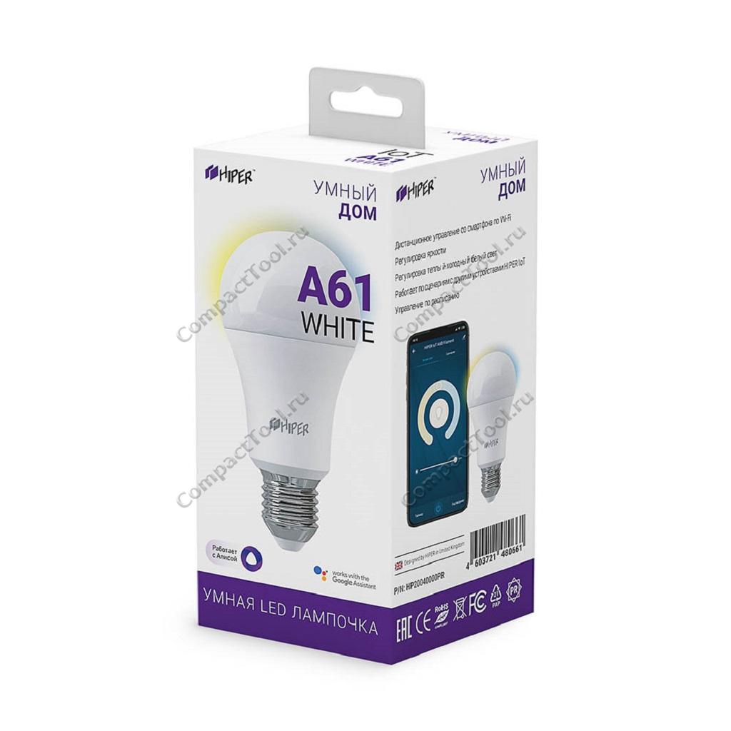 Умная LED лампочка WiFi HIPER IoT A61 White