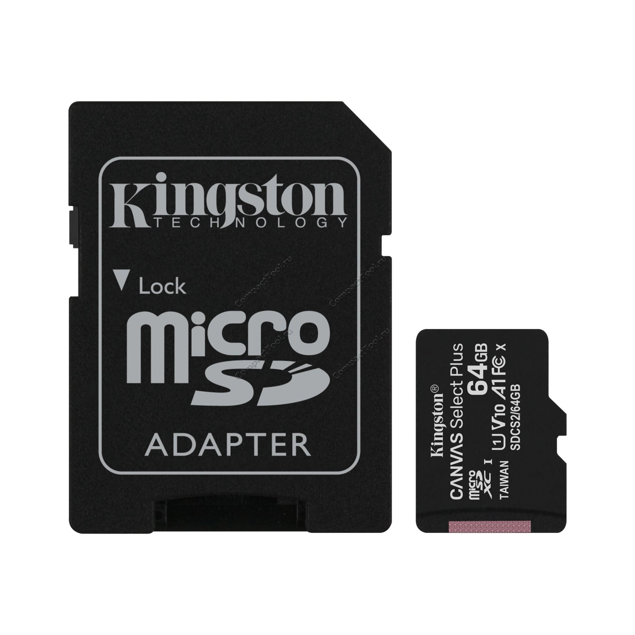 Карта памяти KINGSTON MicroSDXC 64Gb Canvas Select Plus Class 10