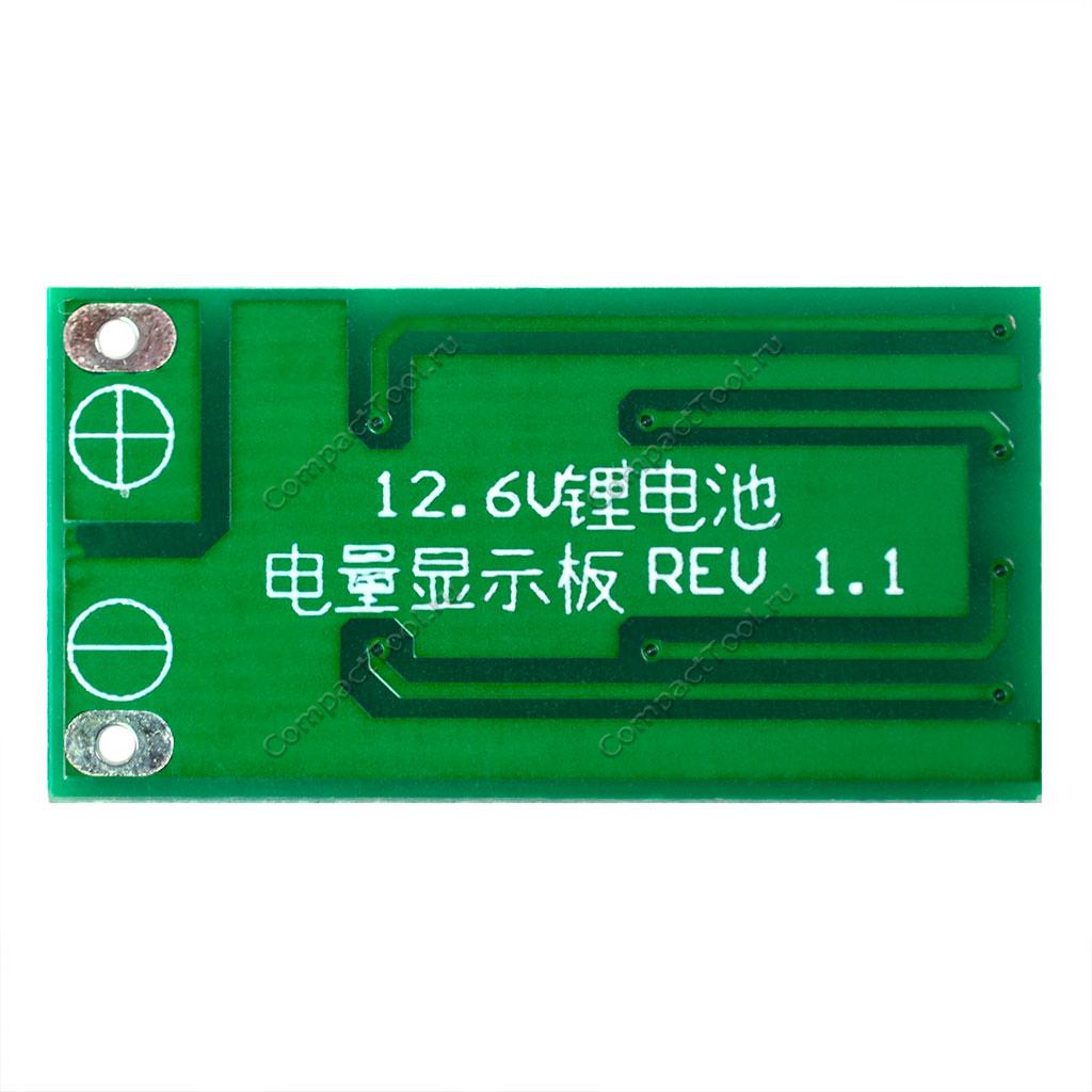 Тестер-индикатор уровня заряда Li-Po Li-Ion батареи 12.6В