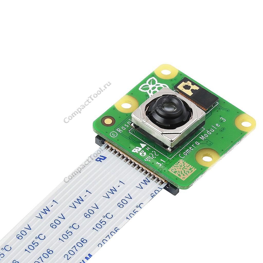 Камера Raspberry Pi Camera Module 3 IMX708 12МП+HDR