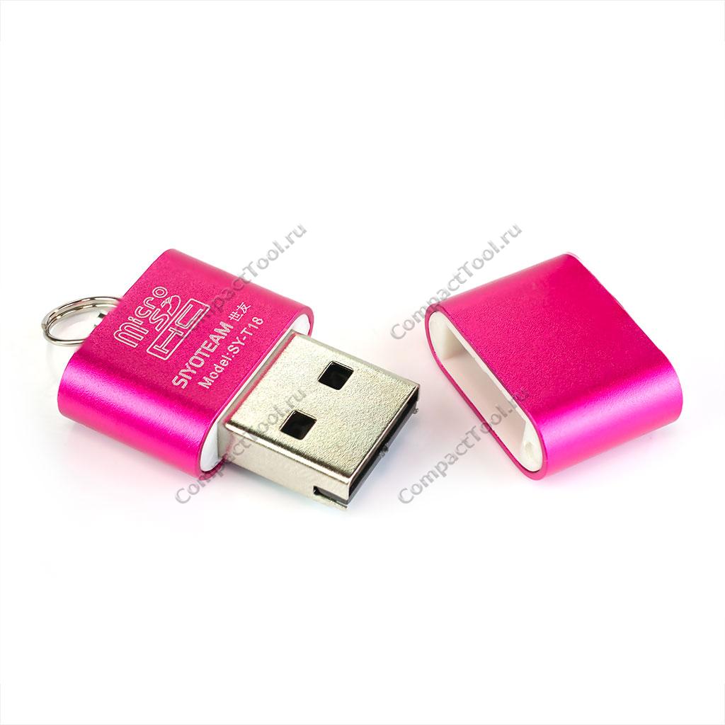 Картридер SIYOTEAM SY-T18 microSDHC USB2.0 малиновый