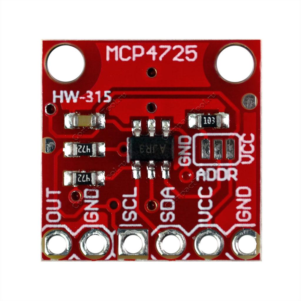 Цифро-аналоговый преобразователь MCP4725 12 бит