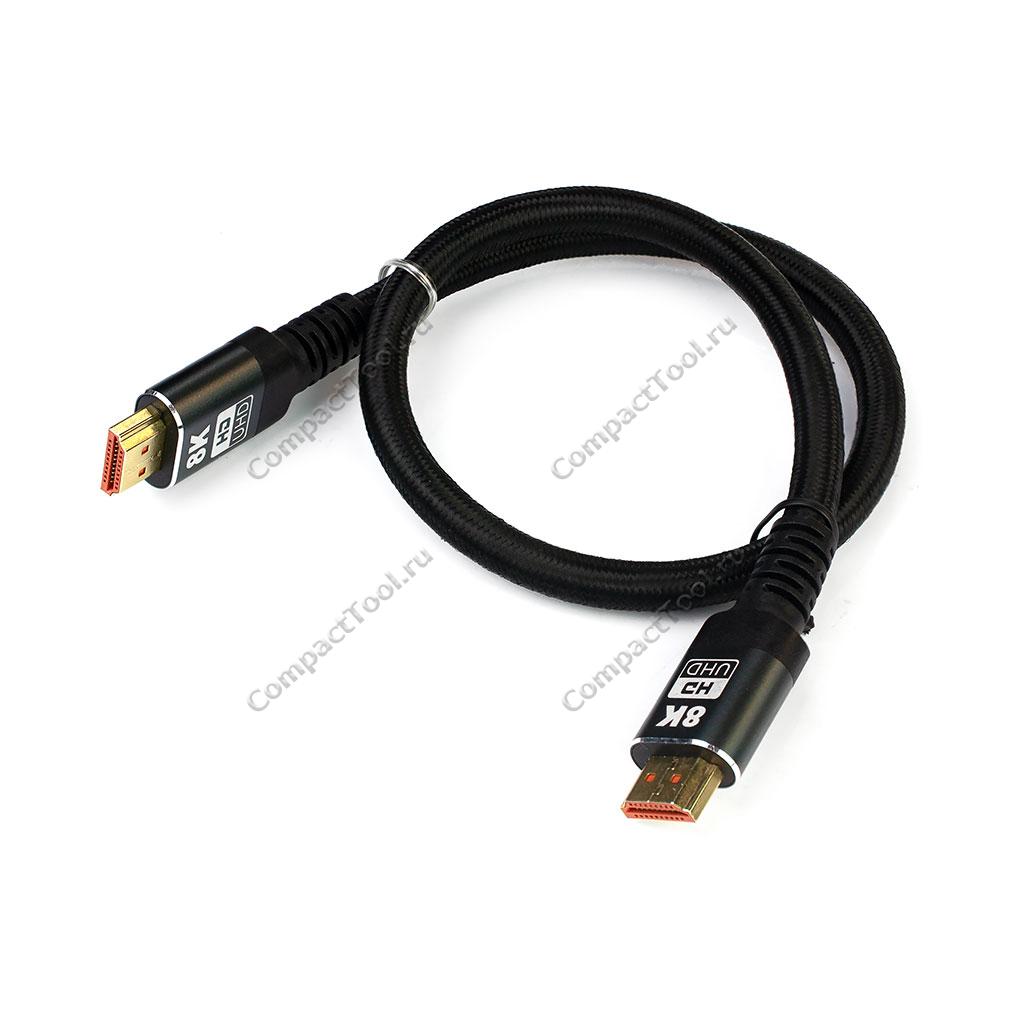 Кабель HDMI (M) to HDMI (M) V2.1 50 см