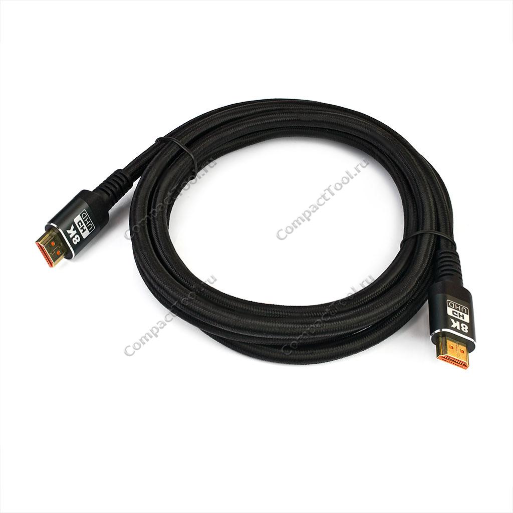 Кабель HDMI (M) to HDMI (M) V2.1 8K 2 метра