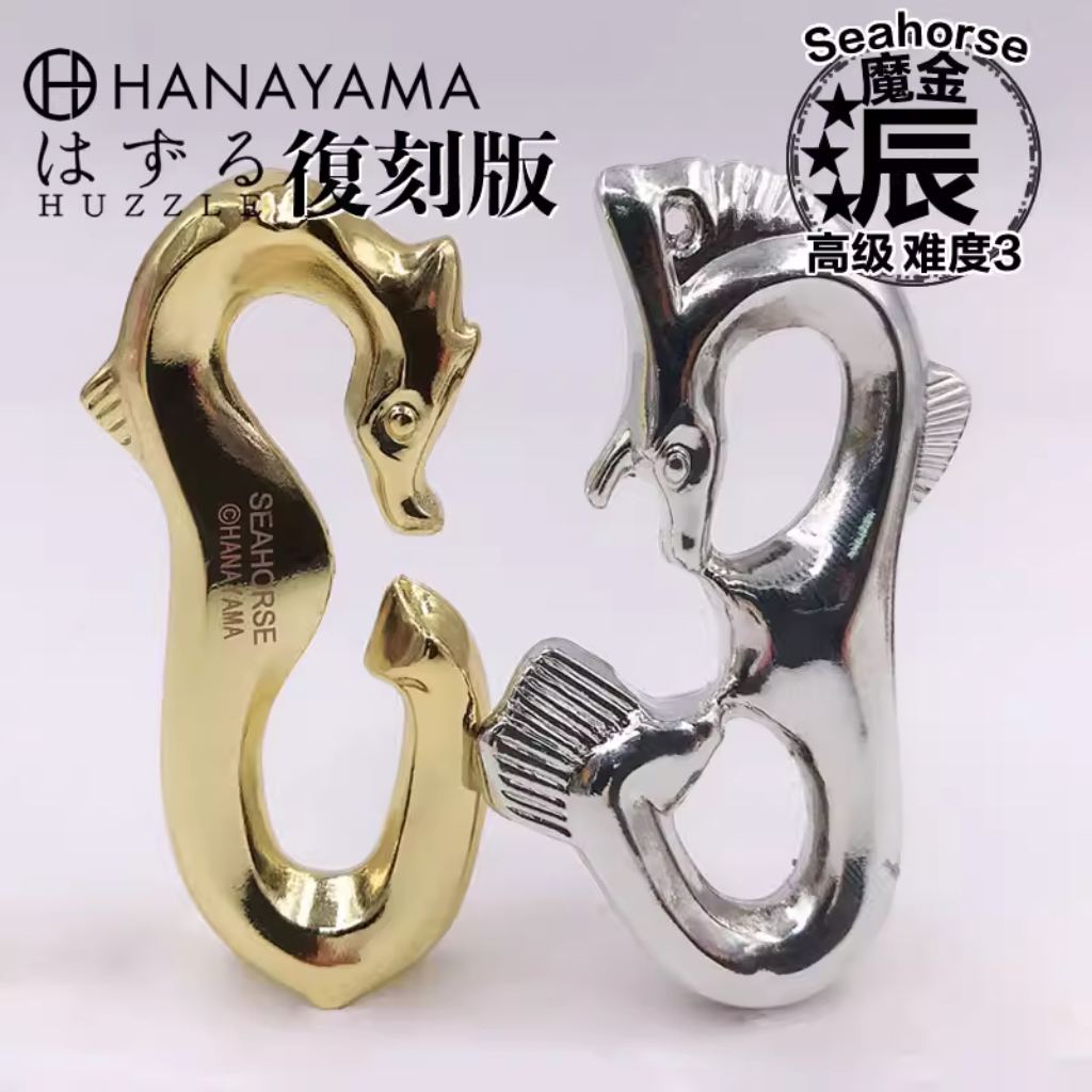 Головоломка Морской Конек / Huzzle Seahorse ★★★☆☆☆