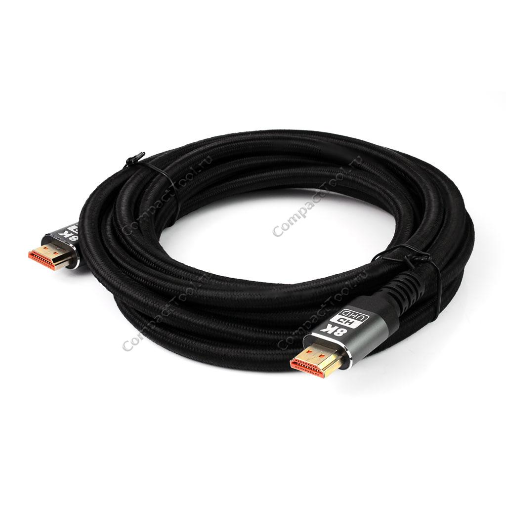 Кабель HDMI (M) to HDMI (M) V2.1 8K 3 метра