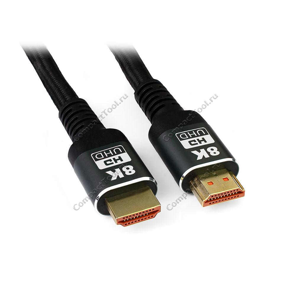 Кабель HDMI (M) to HDMI (M) V2.1 1 метр