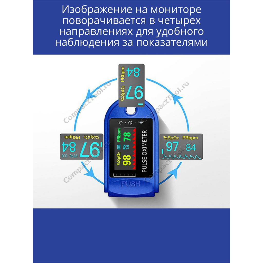 Пульсоксиметр Leelvis MD300C3 с русской инструкцией и батарейками
