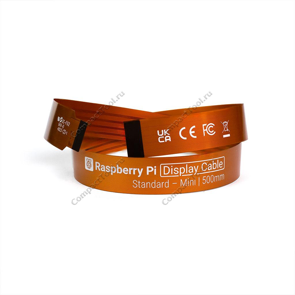Гибкий кабель Raspberry Pi5 Official Display (500mm)
