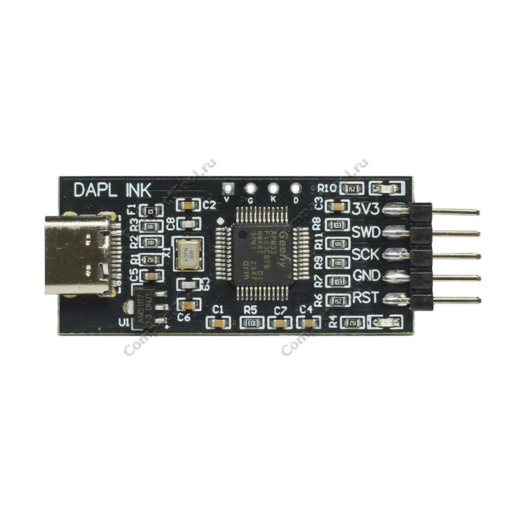 DAPLINK SWD CMSIS-DAP отладчик-программатор контроллеров CoreSight ARM Cortex