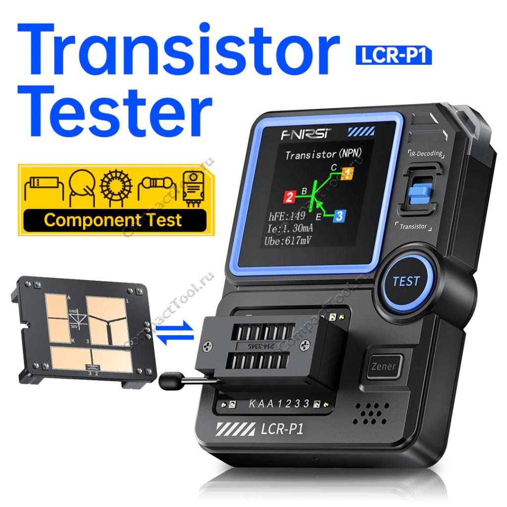 FNiRSi LCR-P1 транзистор-тестер 