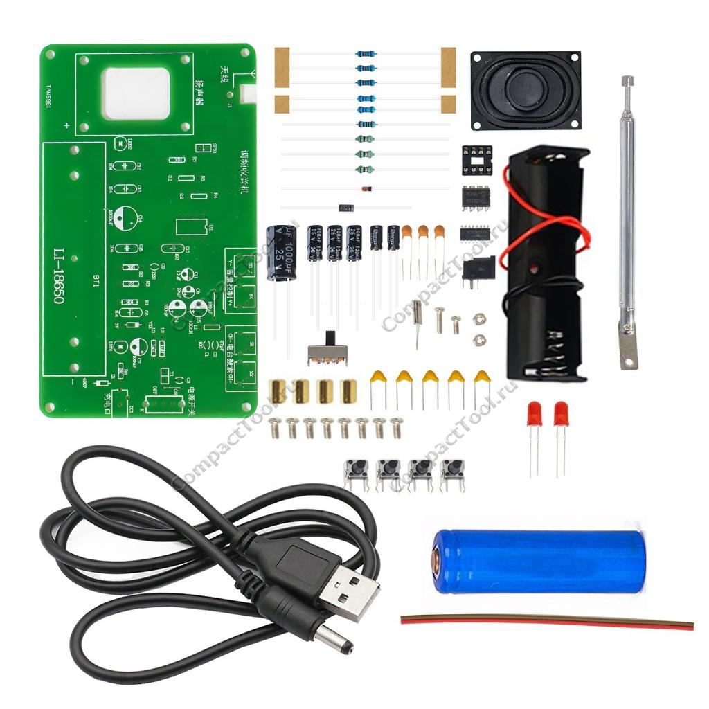 Конструктор собери сам FM-радиоприемник портативный 65-108МГц