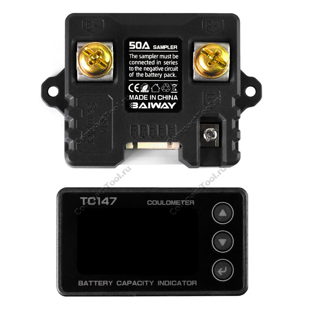 Кулонометр BAIWAY TC147-CS50 6-60V 0-50A