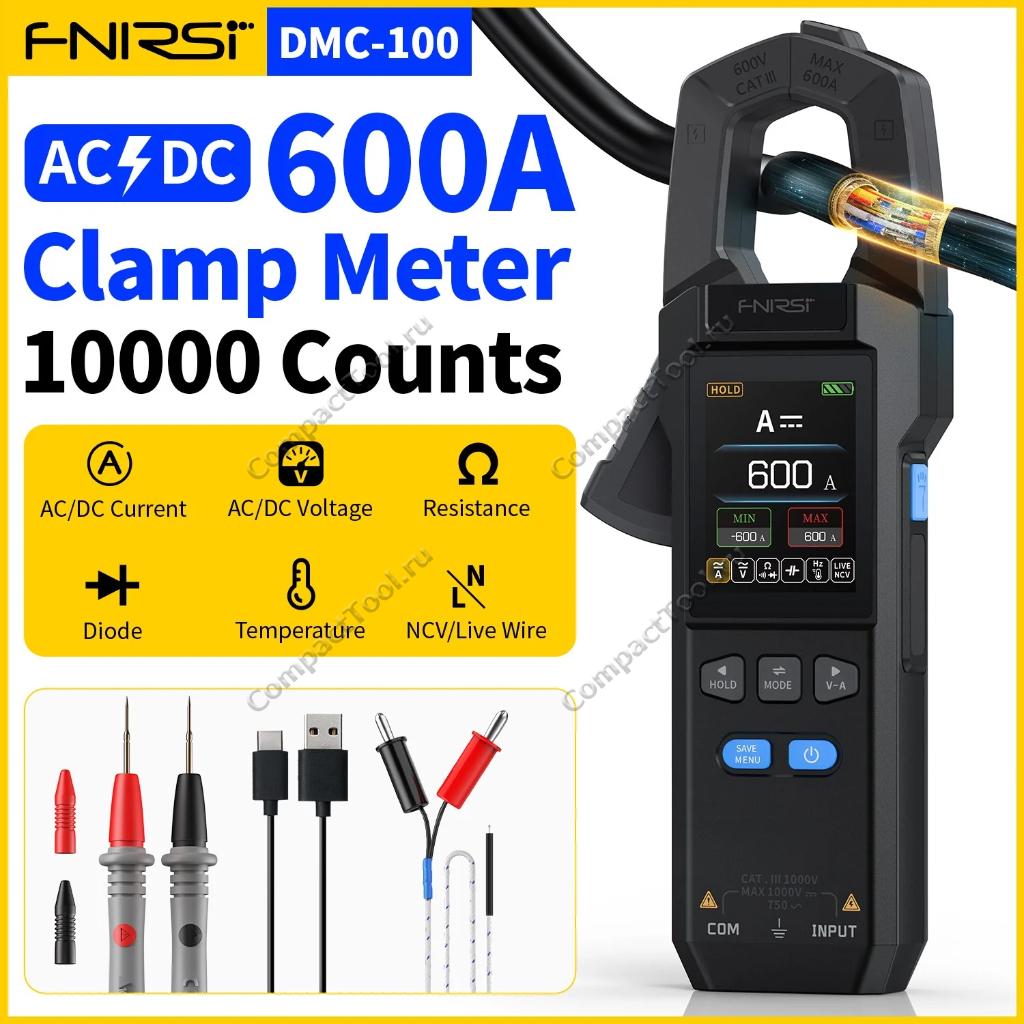 FNiRSi DMC-100 мультиметр с токовыми клещами