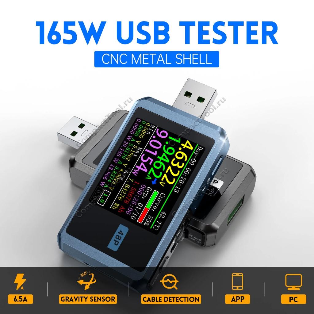 FNiRSi FNB48P USB-тестер без Bluetooth