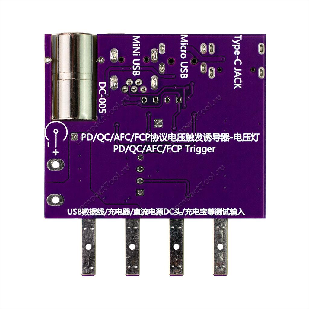 Плата DL24B-XSP16 для тестирования протокола зарядки PD3.1, QC, FCP c USB портами мощность 140Вт