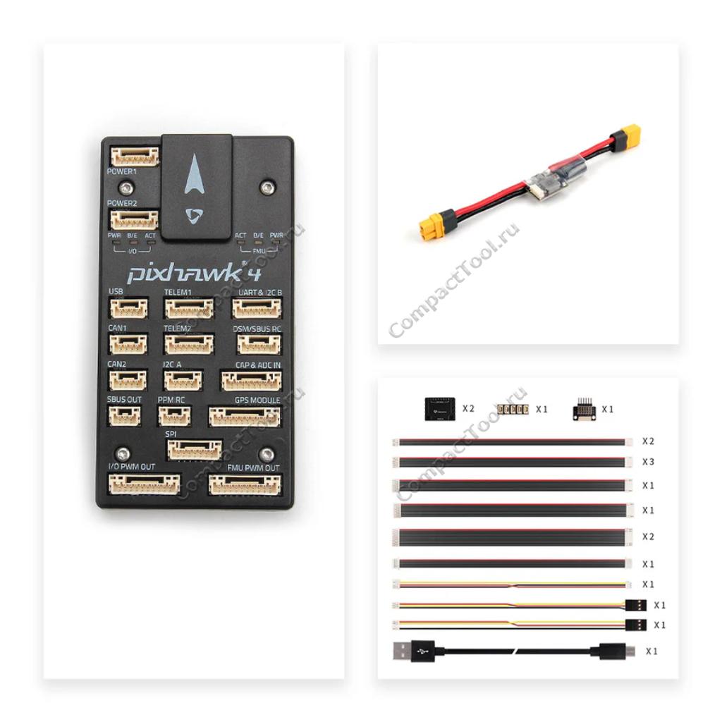 Полетный контроллер Holybro Pixhawk 4 (plastic) + силовой модуль PM02