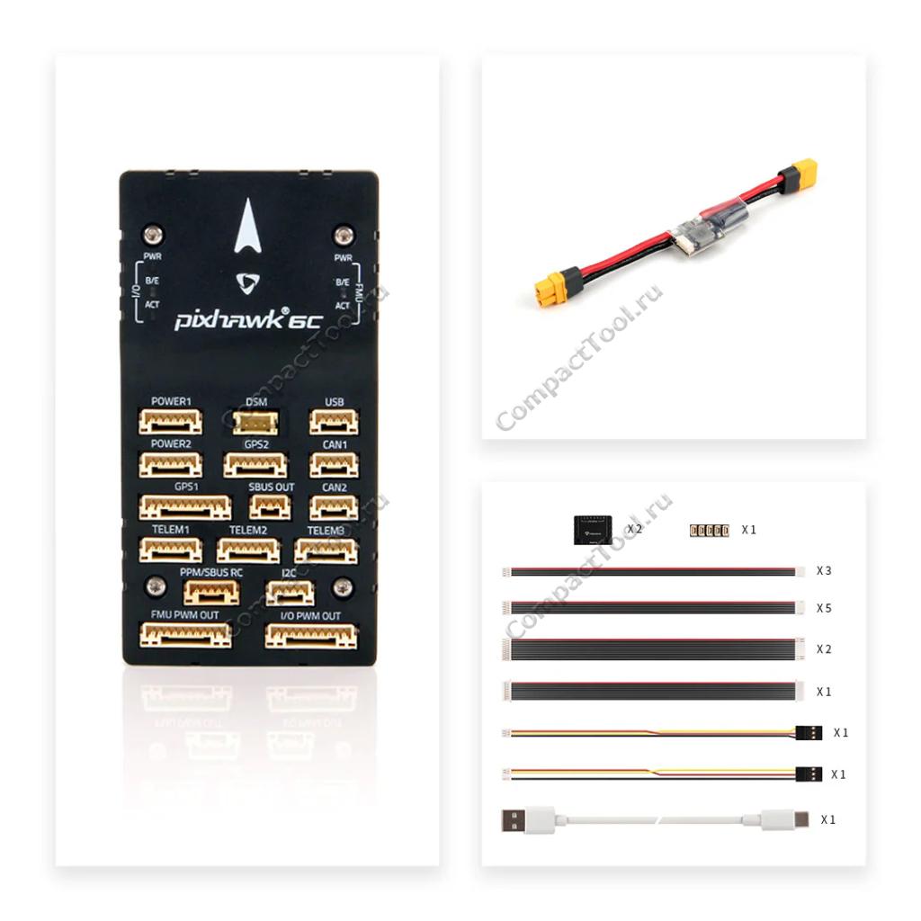 Полетный контроллер Holybro Pixhawk 6C (plastic case) + силовой модуль PM02