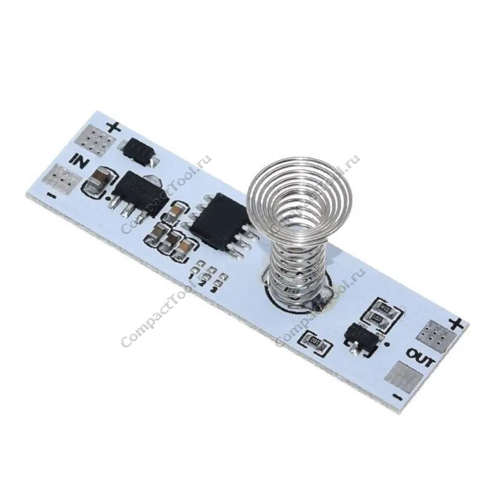 Датчик прикосновения Multi-Function Touch SW с функцией включения и выключения 