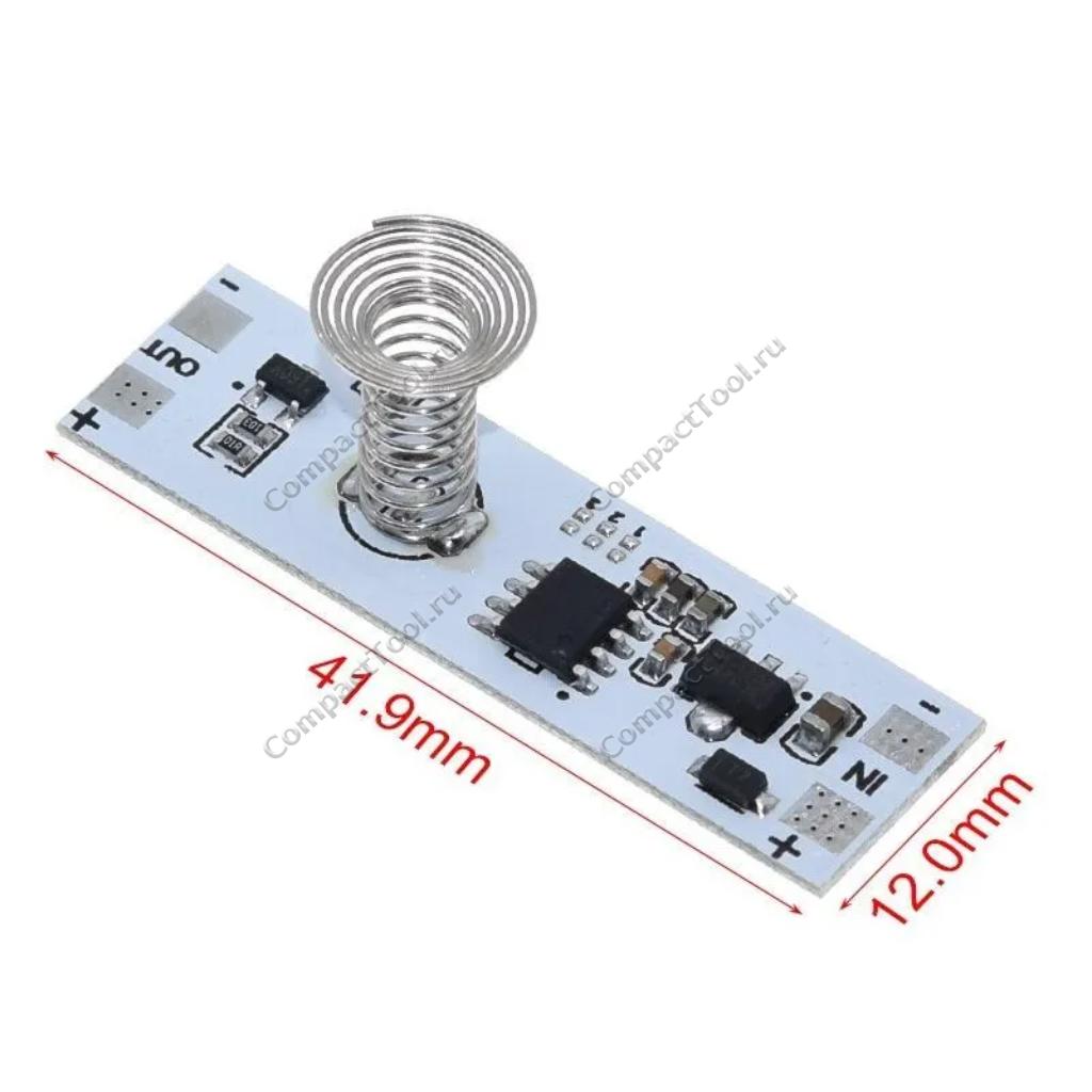 Датчик прикосновения Multi-Function Touch SW с функцией включения и выключения 