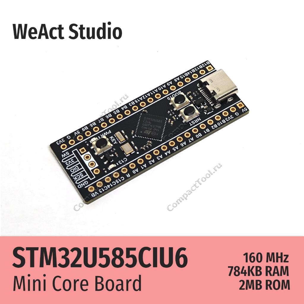 Модуль разработки на базе контроллера STM32U585CIU6 Black Pill