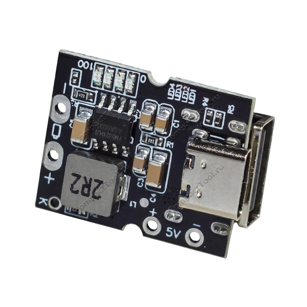 Модуль повер-банка USB-A Type-C 5V 2A