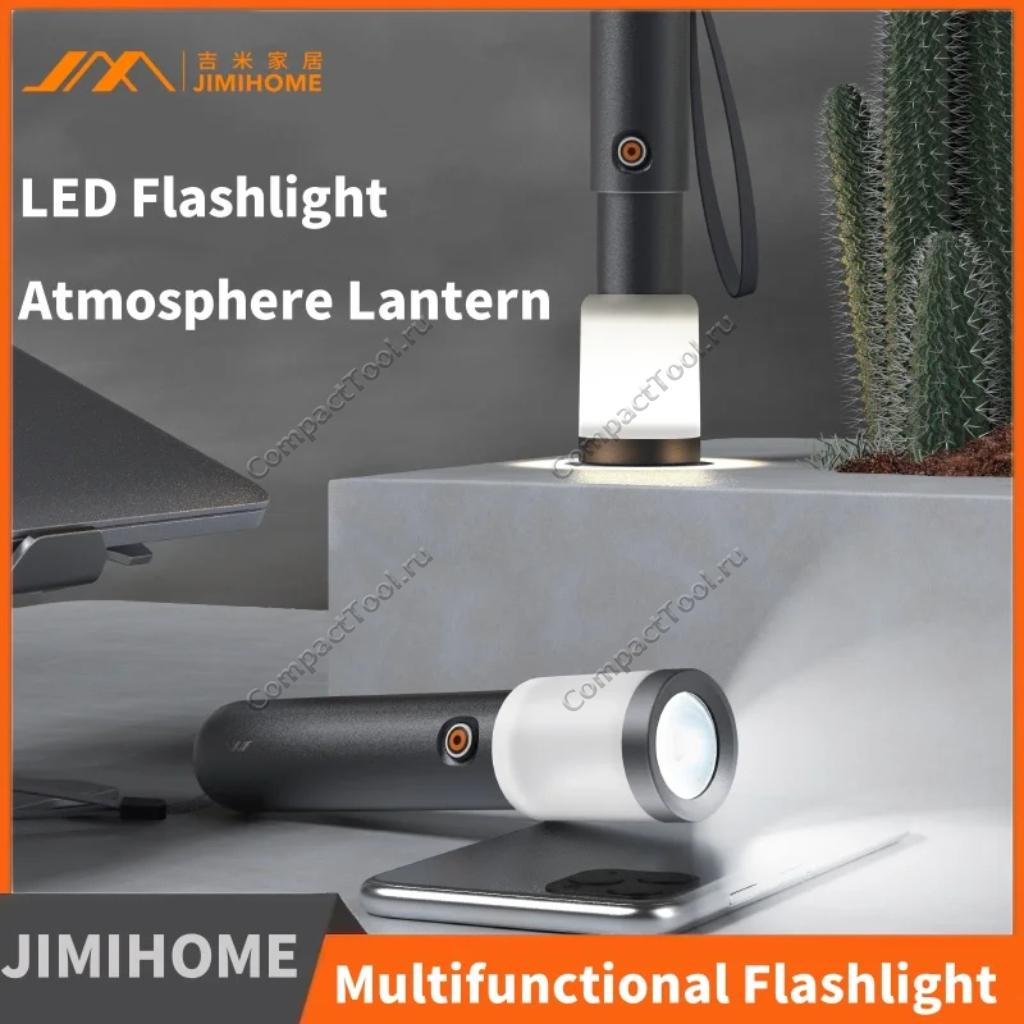 JIMIHOME JM-G3801 фонарь универсальный