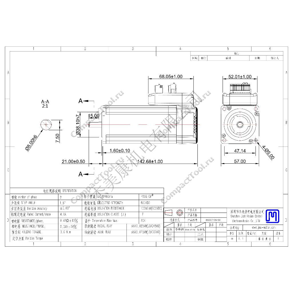 Серводвигатель iHSS57-36-30 высокоскоростной