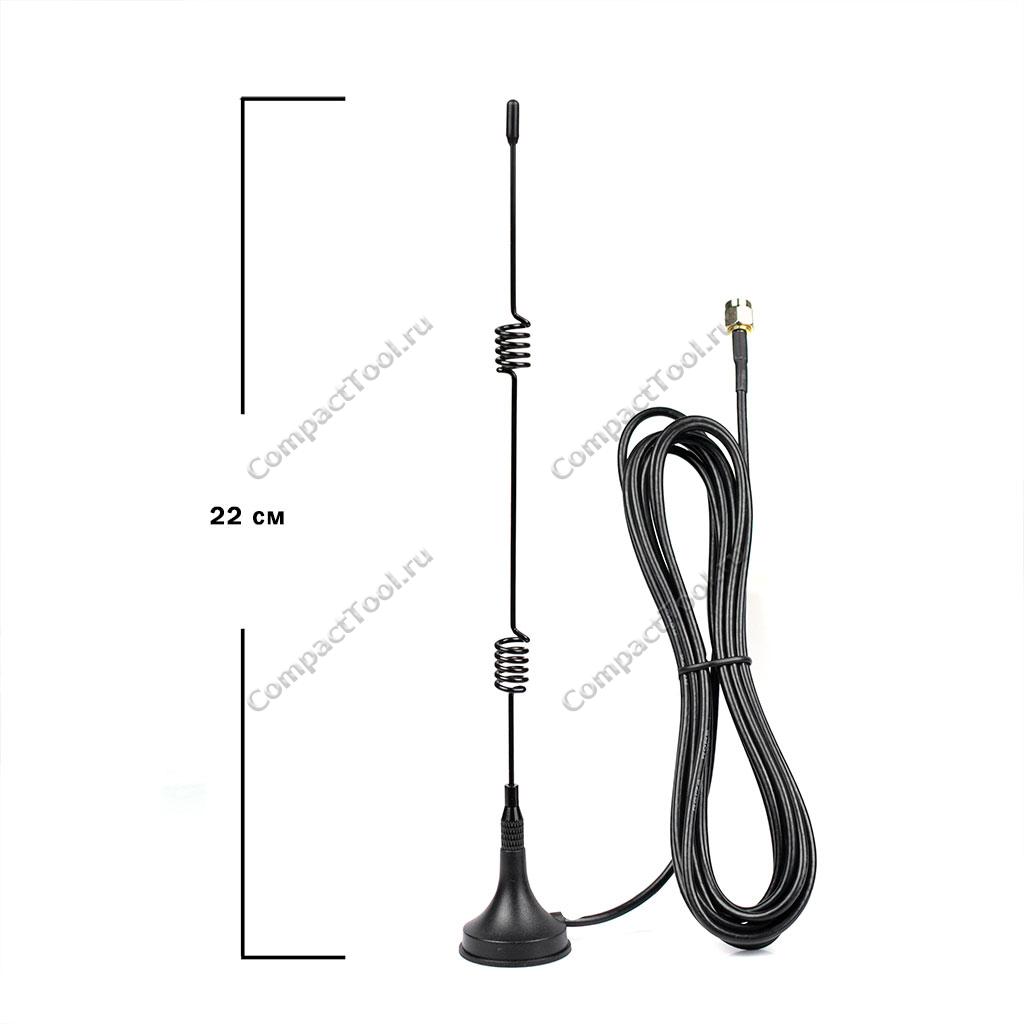 Антенна 2.4 GHz 7dBi SMA Male кабель 3 метра купить оптом и в розницу в СompactTool с доставкой по Москве и России
