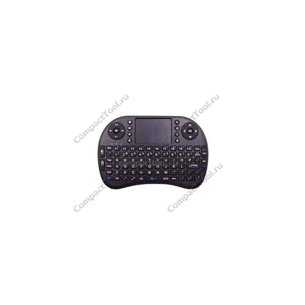 Мини-клавиатура беспроводная Rii mini i8 черная купить оптом и в розницу в СompactTool с доставкой по Москве и России