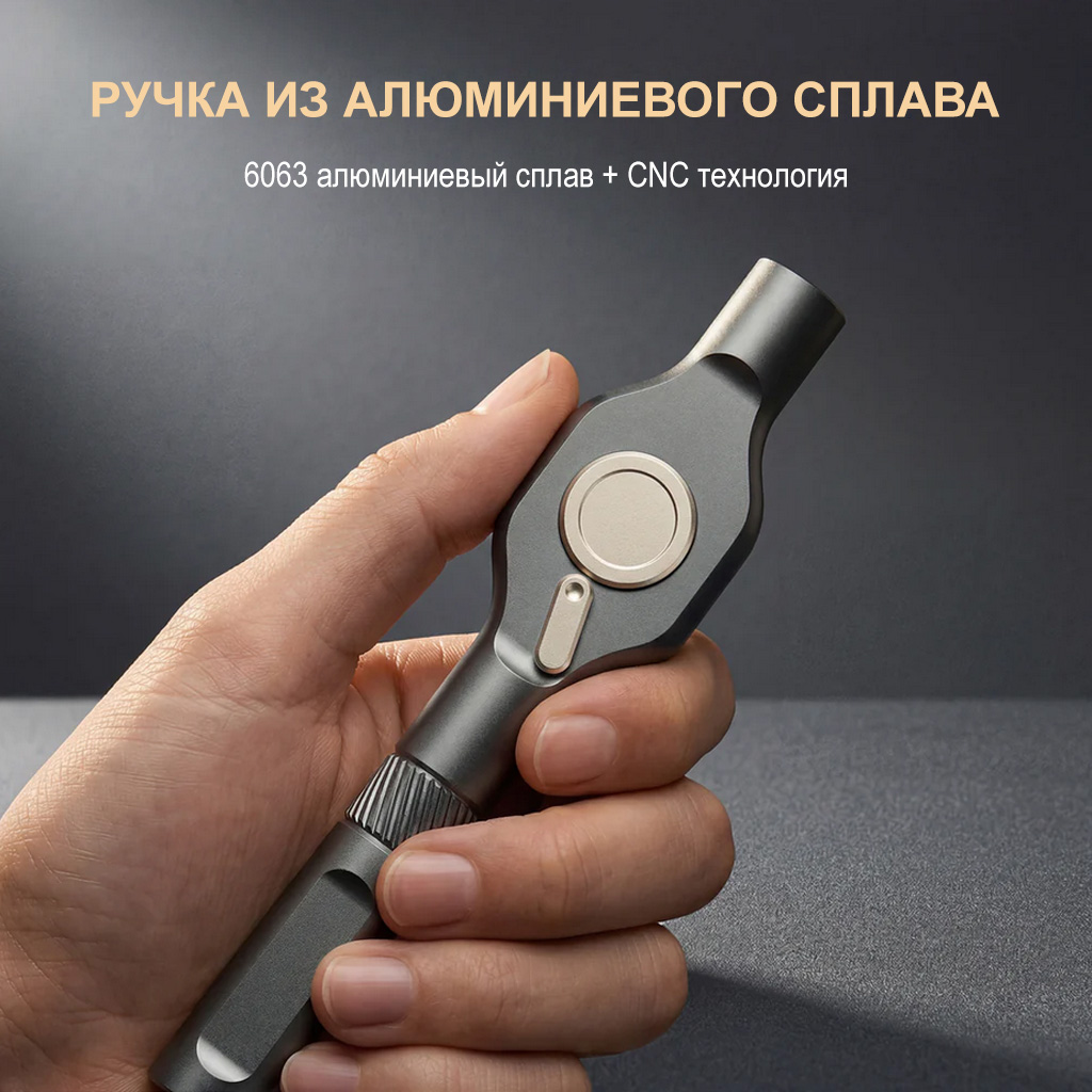 ATuMan Duka RS1 PLUS 42-в-1 Отвертка трещотка с набором 38 бит