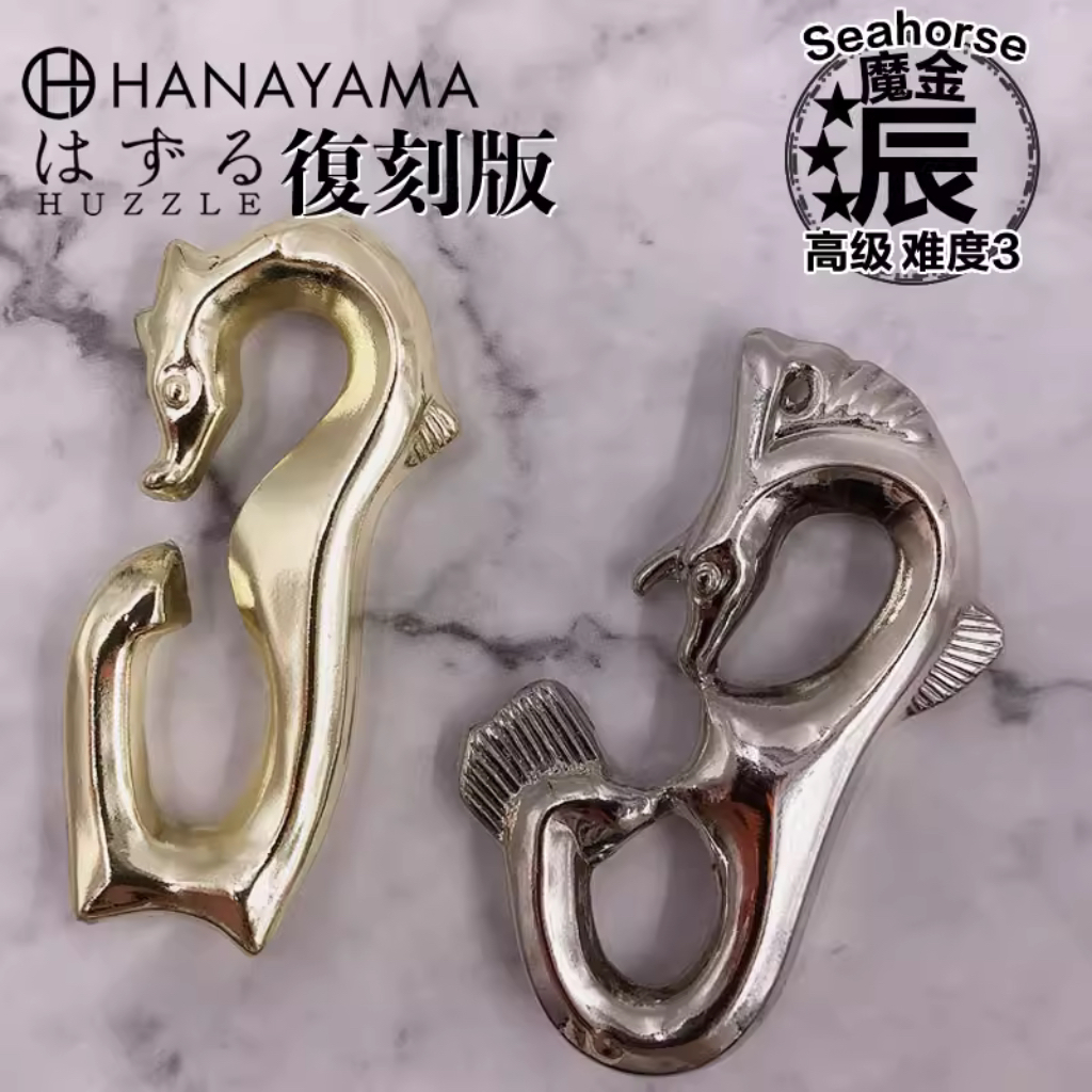 Головоломка Морской Конек / Huzzle Seahorse ★★★☆☆☆