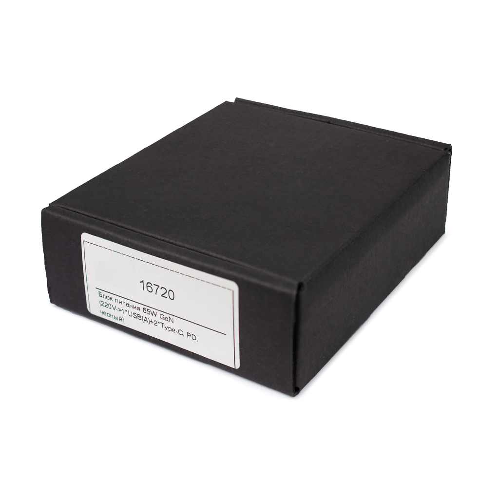 Блок питания GaN 65W 220V--> 1*USB(A)+2*Type-C, PD, черный